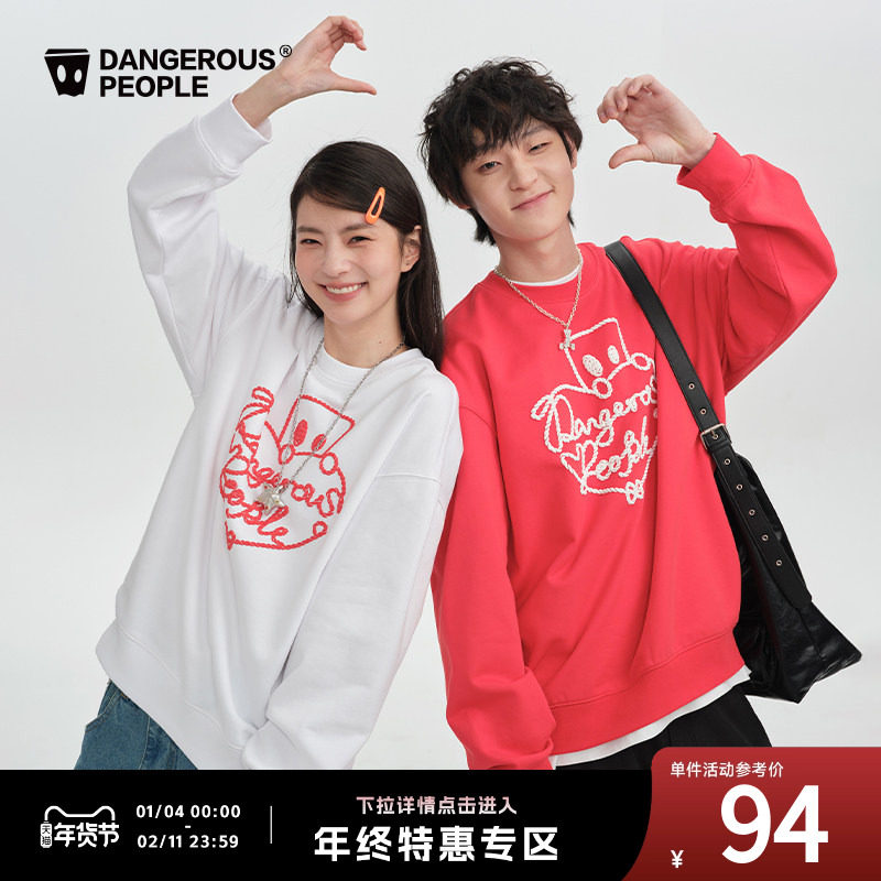 Dangerouspeople薛之谦dsp基础撞色爱心宽松情侣百搭潮圆领卫衣,男装,卫衣,淘宝优惠券,粉丝福利购,淘宝优惠卷