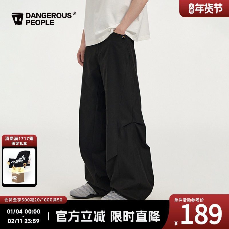Dangerouspeople薛之谦dsp潮酷微喇休闲裤设计感运动宽松百搭长裤,男装,休闲裤,淘宝优惠券,粉丝福利购,淘宝优惠卷