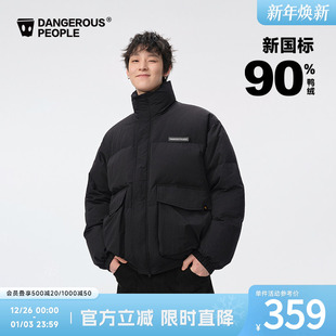 Dangerouspeople薛之谦dsp工装 潮流百搭外套男 立领90绒羽绒服冬季