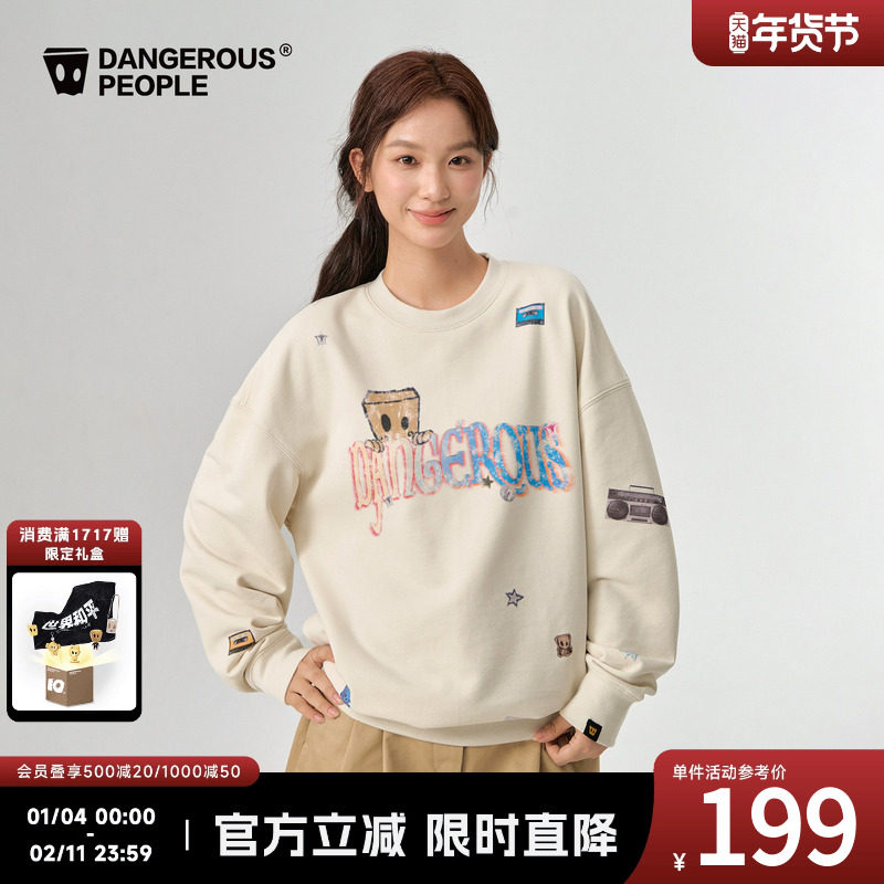 Dangerouspeople薛之谦dsp童趣小D字母印花圆领卫衣宽松百搭上衣,男装,卫衣,淘宝优惠券,粉丝福利购,淘宝优惠卷