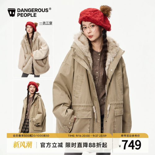 薛之谦dsp水洗工装派克服