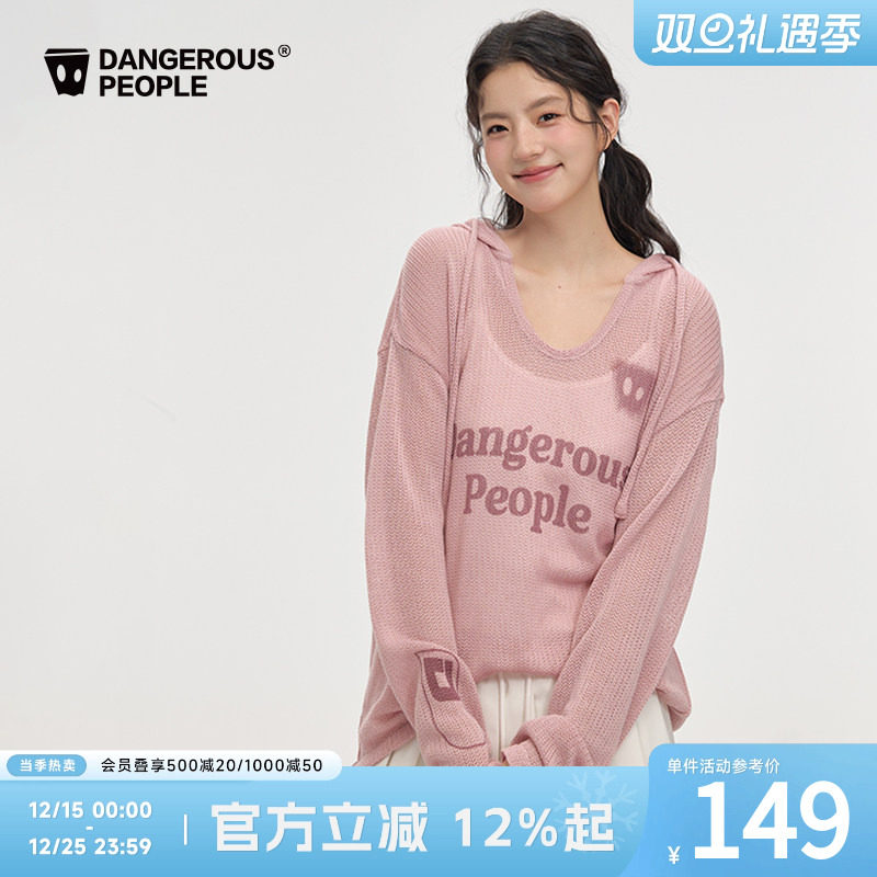 薛之谦dsp镂空字母连帽长袖罩衫