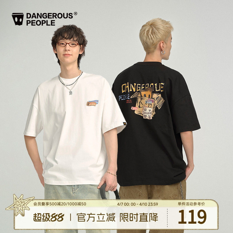 Dangerouspeople薛之谦dsp潮酷街头风小D纸袋头宽松百搭短袖T恤