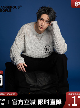 Dangerouspeople薛之谦dsp镂空绣花休闲百搭潮宽松圆领毛衣针织衫