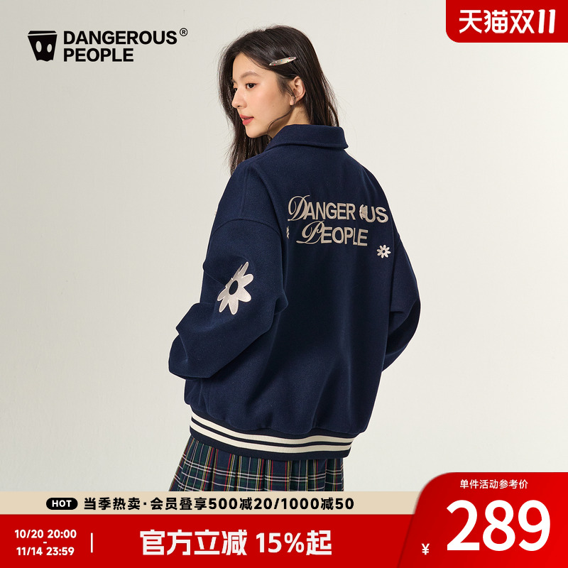 薛之谦dsp新款棒球服仿毛呢外套