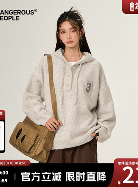 Dangerouspeople薛之谦dsp经典纸袋头宽松百搭套头毛衣连帽针织衫