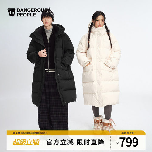 薛之谦dsp经典长款连帽羽绒服