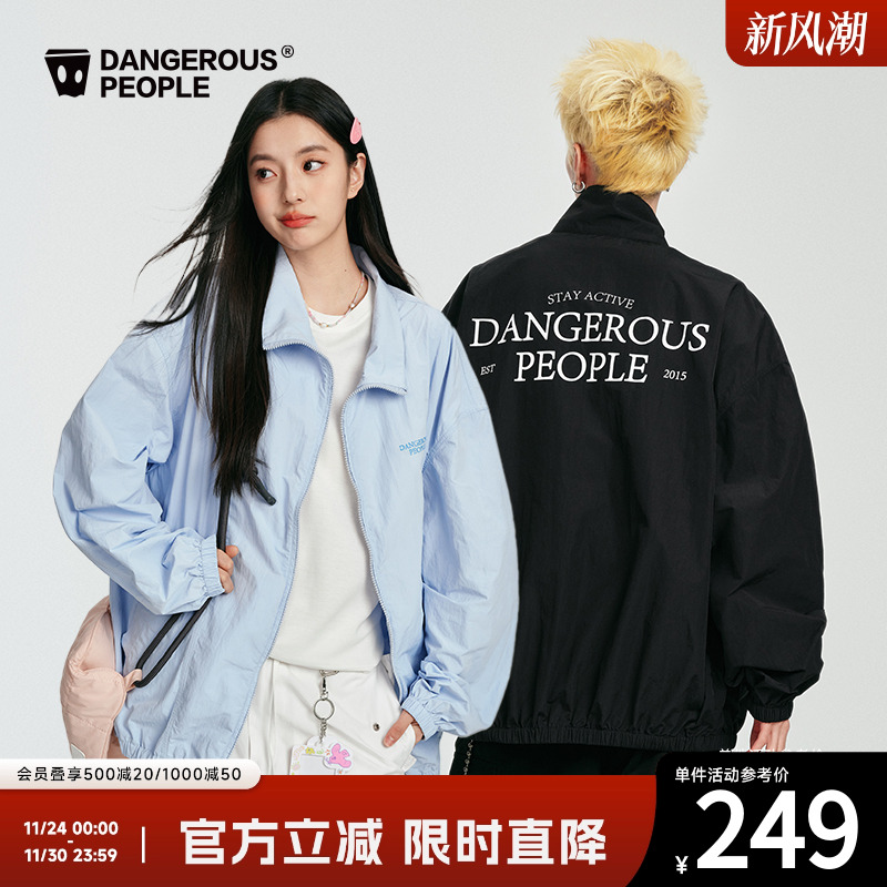 薛之谦dsp潮牌印花外套短裤套装