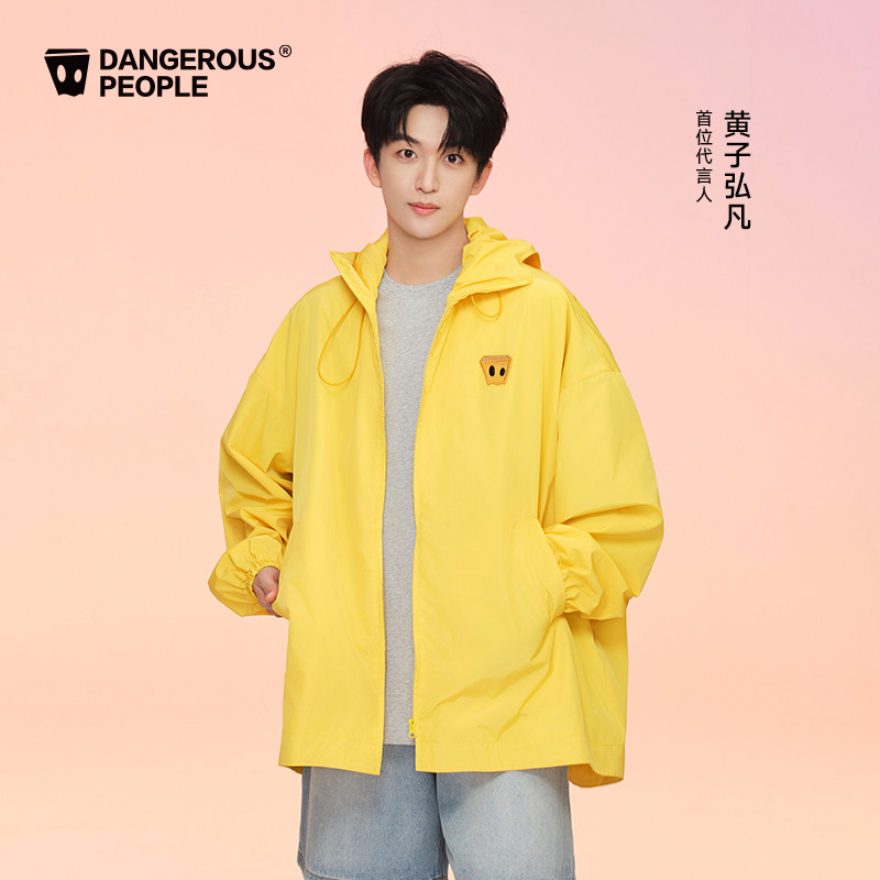 �����Ӻ뷲ͬ�DangerouspeopleѦ֮ǫdsp����ֽ���˷�������