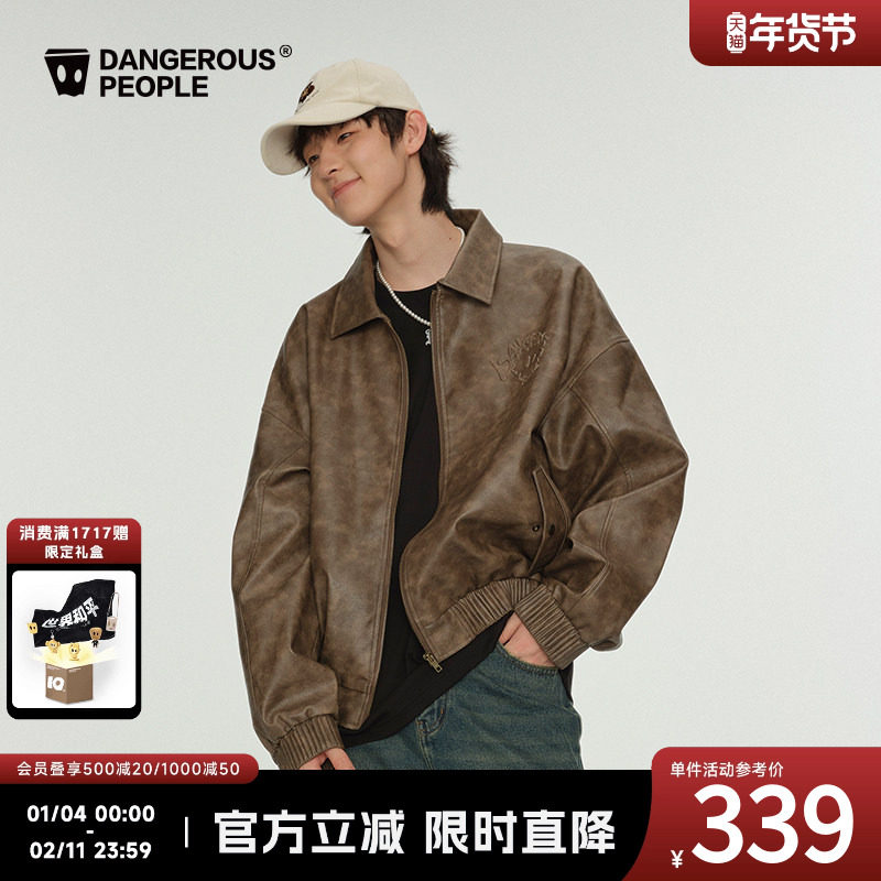 Dangerouspeople薛之谦dsp潮酷字母小花宽松百搭钢印pu夹克外套,男装,夹克,淘宝优惠券,粉丝福利购,淘宝优惠卷