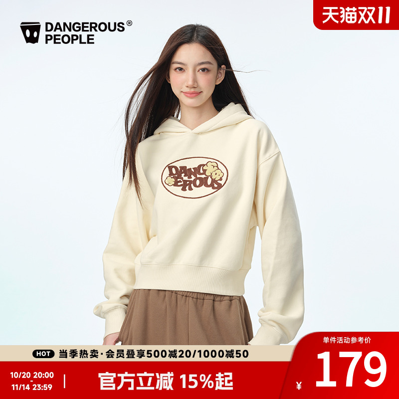 薛之谦dsp米花小眼睛短连帽卫衣