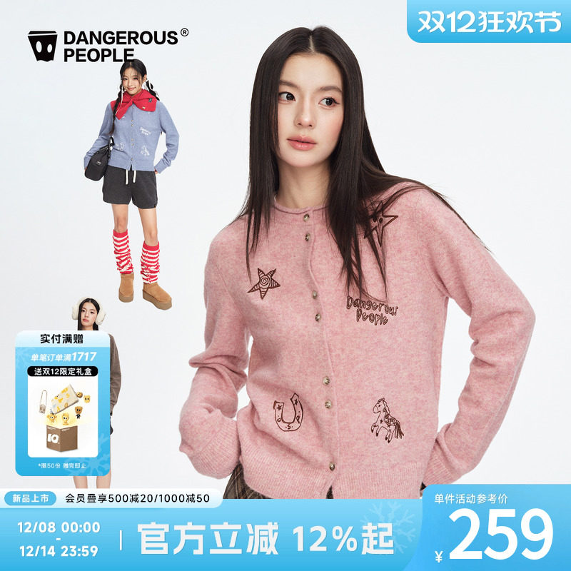 薛之谦dsp小马刺绣短款针织开衫