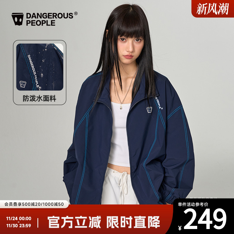 薛之谦dsp酷飒复古防泼水夹克