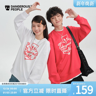 Dangerouspeople薛之谦dsp基础撞色爱心宽松情侣百搭潮圆领卫衣