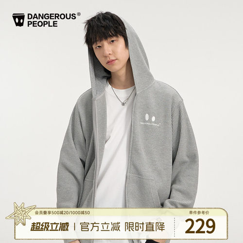 薛之谦dsp小眼睛连帽开衫卫衣