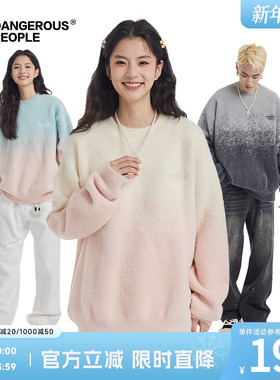 Dangerouspeople薛之谦dsp渐变仿貂毛时尚宽松圆领套头毛衣针织衫