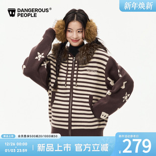 Dangerouspeople薛之谦dsp可拆卸毛领针织开衫 高街百搭潮条纹毛衣