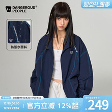 Dangerouspeople薛之谦dsp新秋季立领夹克防泼水潮流户外运动外套