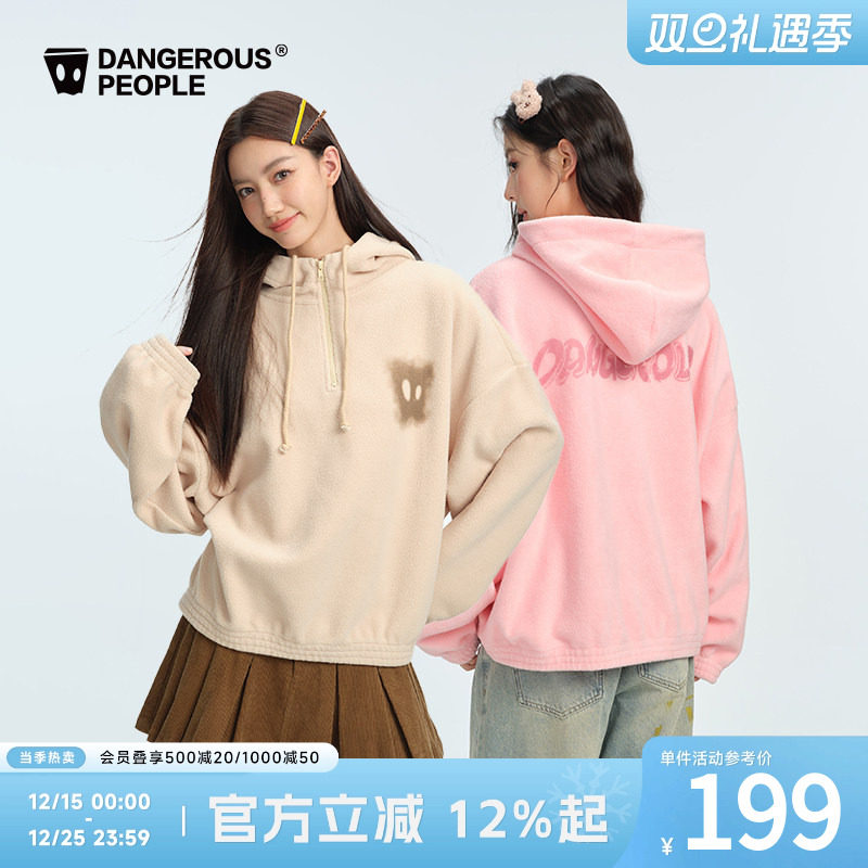 薛之谦dsp摇粒绒半开襟连帽卫衣