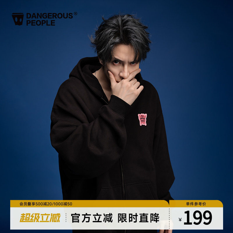 Dangerouspeople薛之谦dsp秋冬宽松廓形百搭抓绒开衫连帽卫衣外套