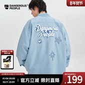Dangerouspeople薛之谦dsp宽松长袖 百搭潮外套 户外时尚 衬衫 春季