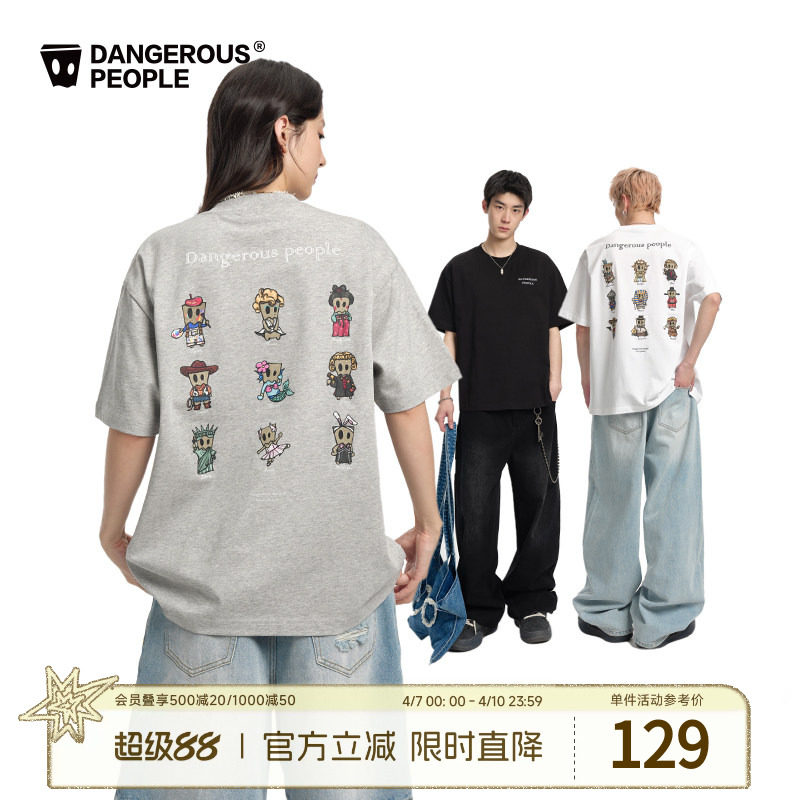 Dangerouspeople薛之谦dsp童趣印花短袖T恤夏季潮牌重磅全棉体恤