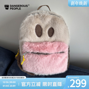 Dangerouspeople薛之谦dsp毛绒撞色小背包秋冬百搭可调节双肩包