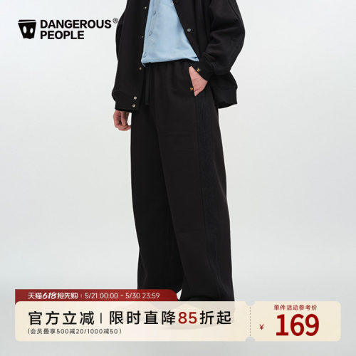 薛之谦dsp基础侧边拼接卫裤