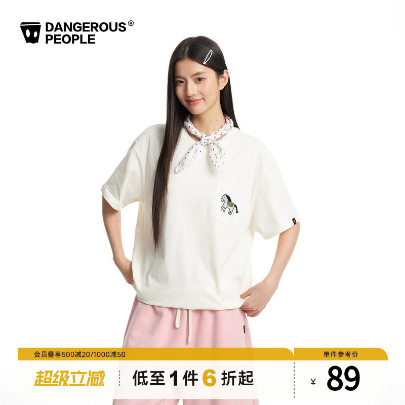 Dangerouspeople薛之谦dsp立体小马刺绣口袋短袖夏季情侣全棉T恤