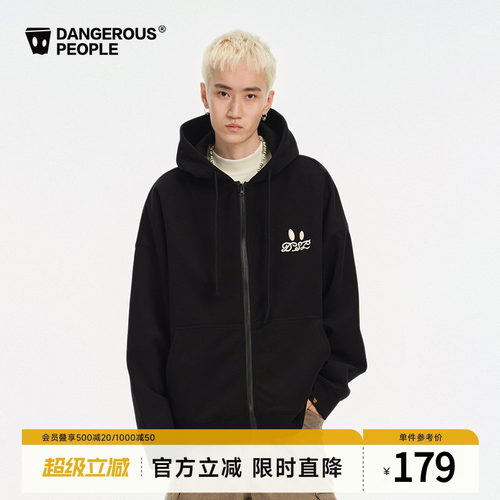 Dangerouspeople薛之谦dsp宽松小眼睛休闲百搭空气层连帽开衫卫衣