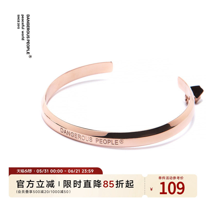 Dangerous people 薛之谦DSP半开口潮流手镯纸袋人亮面时尚字母