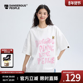 Dangerouspeople薛之谦dsp手绘泼墨休闲潮流宽松百搭圆领短袖 T恤