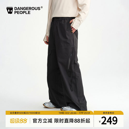 薛之谦dsp休闲宽松直筒薄长裤