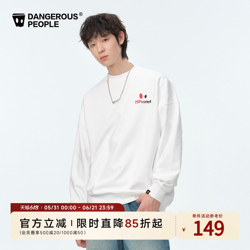 Dangerouspeople薛之谦dsp可爱卡通纸袋人休闲百搭时尚潮圆领卫衣
