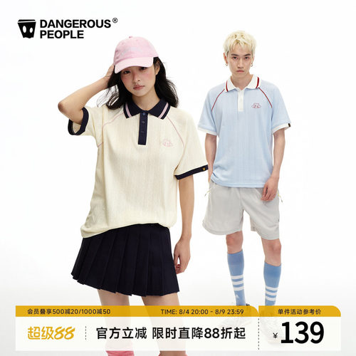 薛之谦dsp撞色学院风polo衫短袖