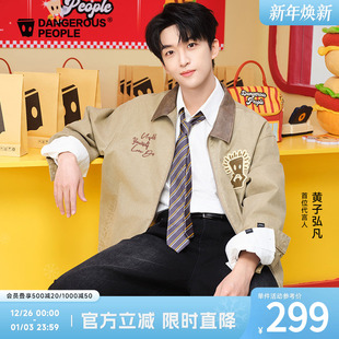 Dangerouspeople薛之谦dsp底特律复古潮夹克外套 黄子弘凡同款