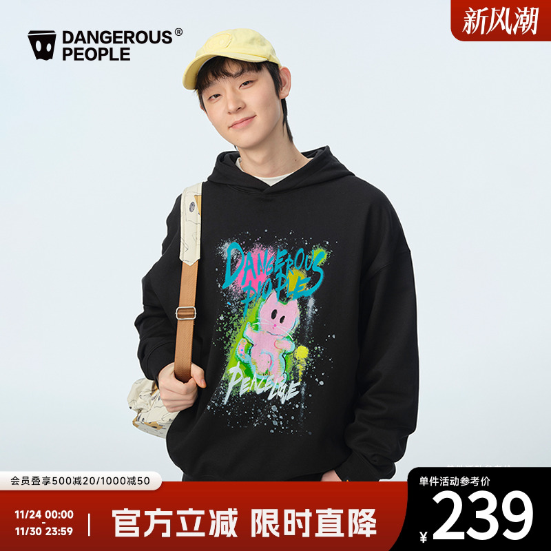 薛之谦dsp涂鸦猫咪连帽卫衣