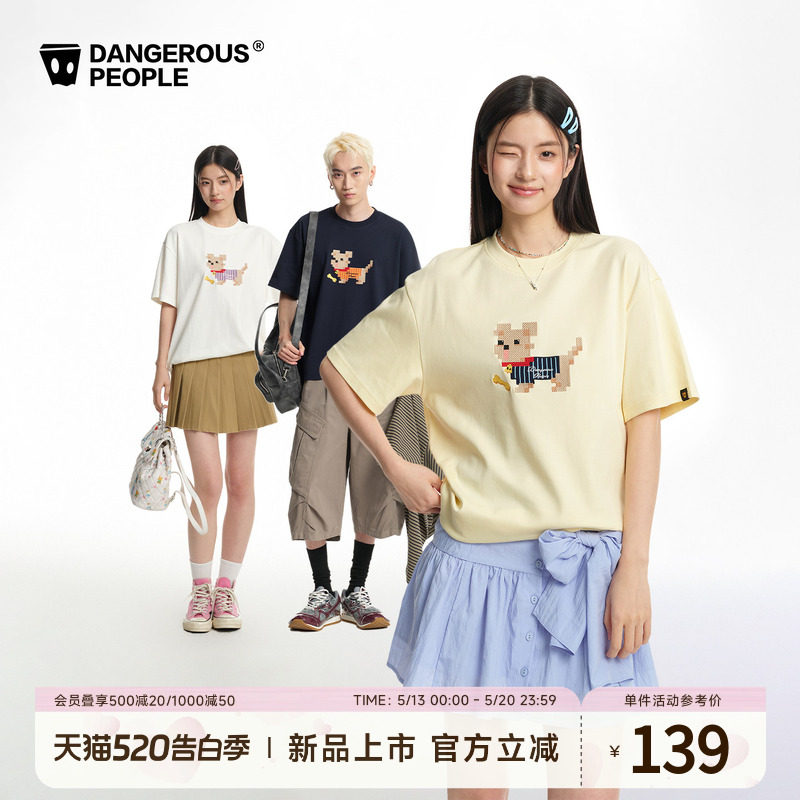 Dangerouspeople薛之谦dsp贴布绣小狗绣花短袖夏季情侣宽松潮T恤