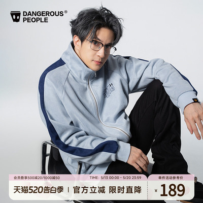 薛之谦dsp小眼睛刺绣开衫卫衣