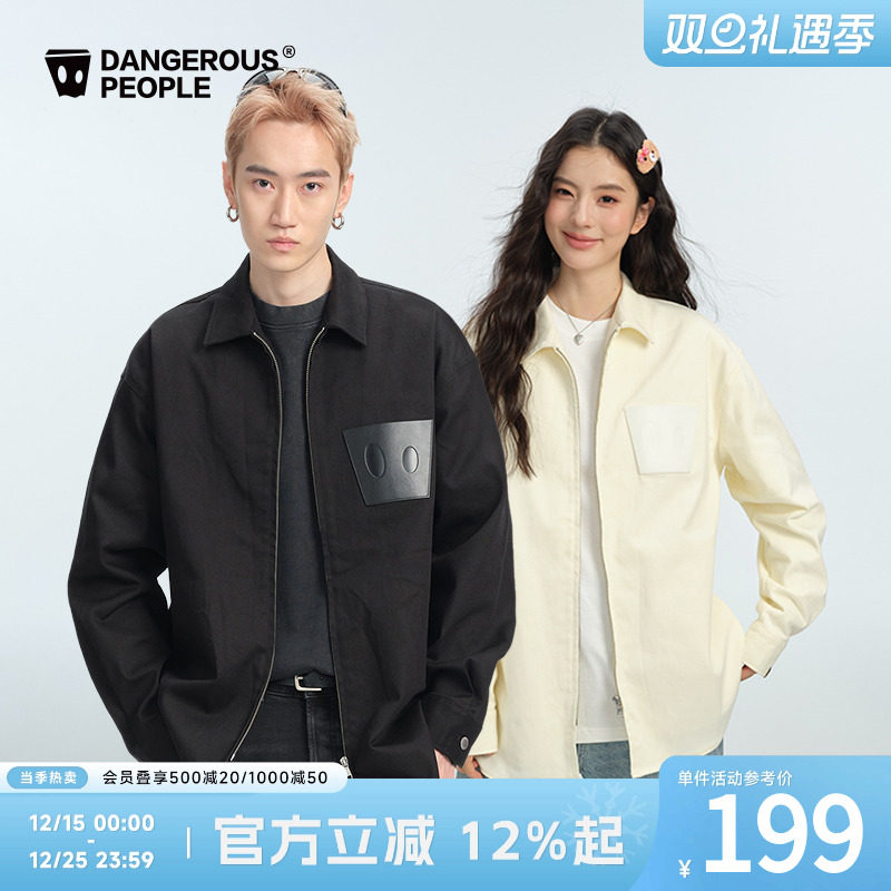 薛之谦dsp斜纹贴皮口袋衬衫外套