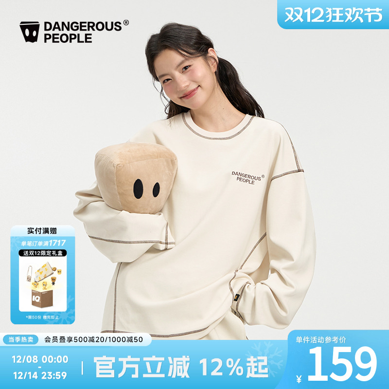 薛之谦dsp撞色空气层长袖T恤