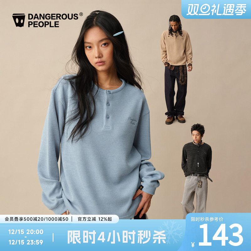 薛之谦dsp亨利领长袖T恤