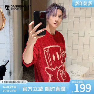 Dangerouspeople薛之谦dsp纸袋头冬季 保暖百搭潮休闲圆领套头毛衣