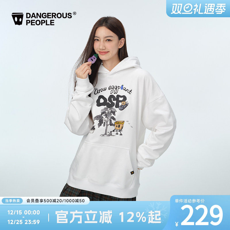 薛之谦dsp卡通纸袋人连帽卫衣