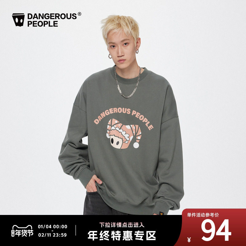 Dangerouspeople薛之谦dsp趣味小丑图案抓绒保暖百搭圆领套头卫衣,男装,卫衣,淘宝优惠券,粉丝福利购,淘宝优惠卷