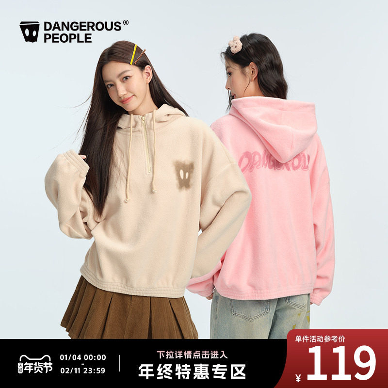 Dangerouspeople薛之谦dsp秋季宽松摇粒绒休闲百搭半开襟连帽卫衣,男装,卫衣,淘宝优惠券,粉丝福利购,淘宝优惠卷