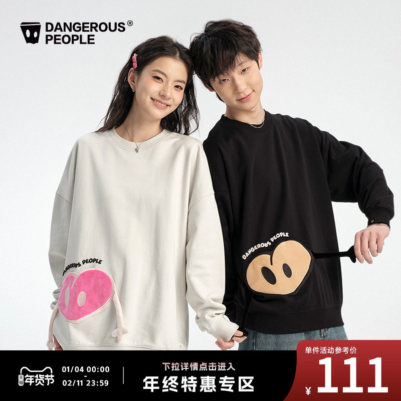 Dangerouspeople薛之谦dsp爱心立体口袋宽松休闲百搭套头圆领卫衣,男装,卫衣,淘宝优惠券,粉丝福利购,淘宝优惠卷