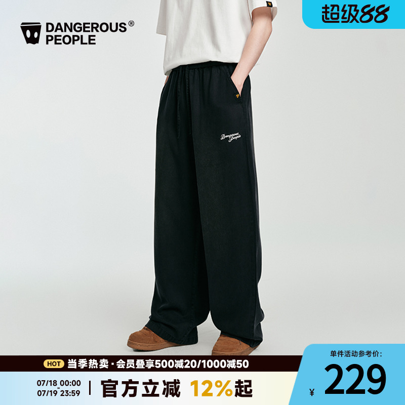 薛之谦dsp莱赛尔轻薄天丝牛仔裤