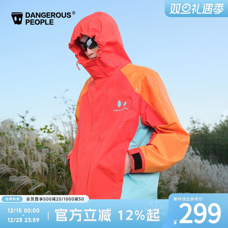 薛之谦dsp拼色户外夹克外套