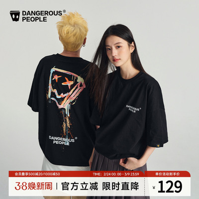 Dangerous people薛之谦dsp泼墨纸袋人短袖T恤男宽松潮流半袖体恤
